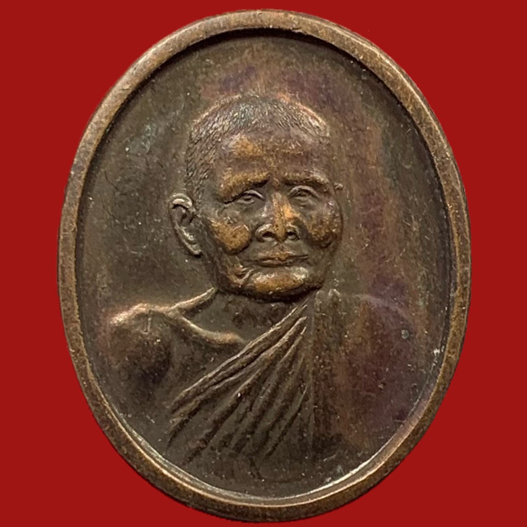 เหรียญหลวงปู่แหวน รุ่นครบรอบ100ปี ปี2430-ปี2530 เนื้อทองแดง (BK8-P3)