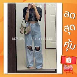 เฉพาะในไลฟ์สด ♥️กางเกงยีนส์ 👖👖👖มือ 1