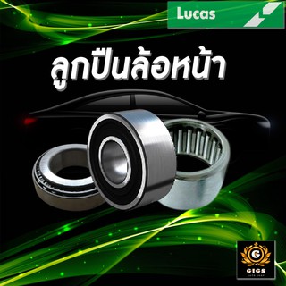 LUCAS ลูกปืนล้อ TOYOTA CAMRY ACV30 (02-06) ACV40 (07-11) ACV50 (12-17) โตโยต้า แคมรี่ ลูกปืนล้อหลัง ตลับลูกปืน