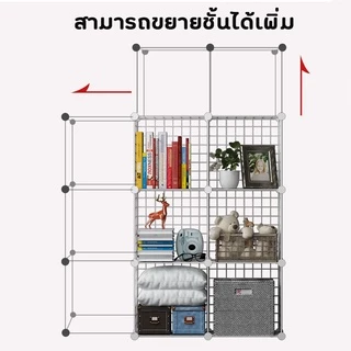แผ่นตะแกรงเหล็ก DIY ทำชั้นวางของ, สต๊อคสินค้า, ชั้นหนังสือ, ตู้เก็บเสื้อผ้า
