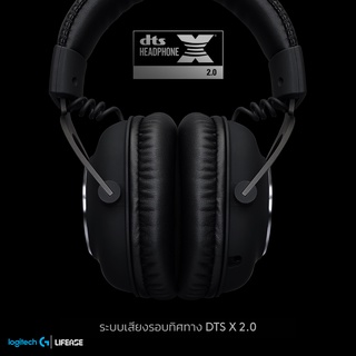 หูฟัง Logitech G Pro X Gaming Headset สีดำ logitech gpro headset logitech logitech gpro x headset gaming