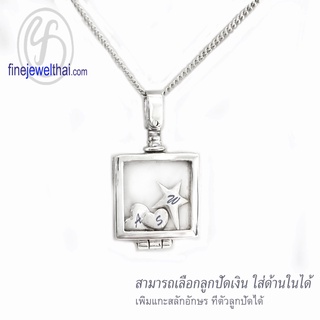 Finejewelthai-ล็อกเก็ตสี่เหลี่ยม-ล็อกเก็ตเงินแท้-ล็อกเก็ตใส่ของ-Locket-Silver-Pendant-P117800