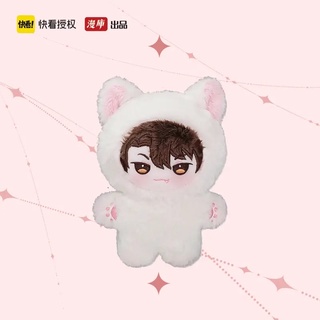 【pre-order】 ตุ๊กตา ไป๋ฉู่เหนียน 13cm : พันธนาการเงือก