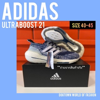 รองเท้า ADIDAS ULTRABOOST 21 รองเท้าอาดิดาสอัลตร้าบูสท์21