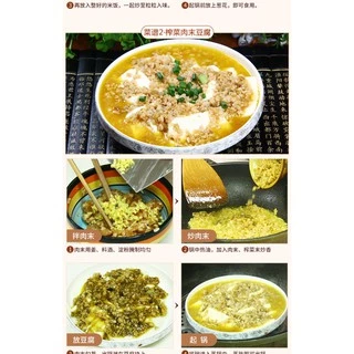 ผักกาดดอง รสเปรี้ยวหวาน เครื่องเคียงสุดฮิต ที่ช่วยให้อาหารอร่อยยิ่งขึ้น ตรา 乌江榨菜Wujiang - ซองสีขาว