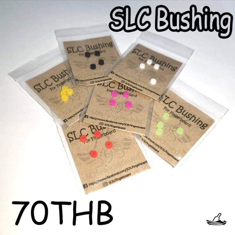 ลูกยางสำหรับ​Fingerboard​ "SLC​ Bushing พร้อมส่ง