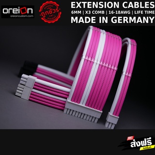 สายถักแต่งคอม Extensions Sleeved PC Cable [ขาว-ชมพู][รับประกัน Lifetime][MDPC-X]