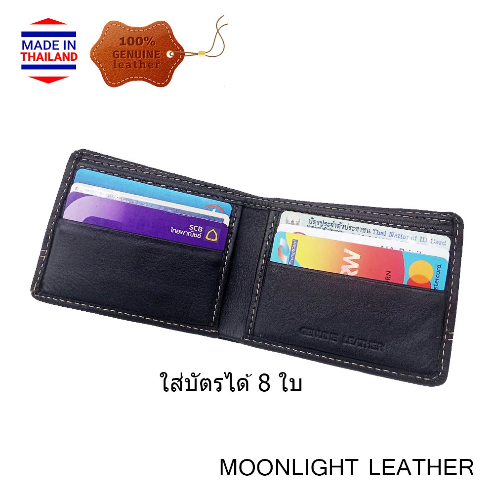 กระเป๋าสตางค์หนังวัวแท้ 100% ฝีมือไทย รุ่น Flash ไซส์เล็กแต่ใส่แบงค์พันได้ สีดำ นิ่ม ทนทาน ไม่ลอกร่อน มีกล่องให้