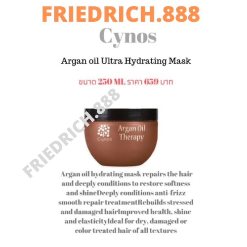 Argan oil Ultra Hydrating Mask 500 ml.#argan oil#Mask#บำรุง#ผมเสีย#