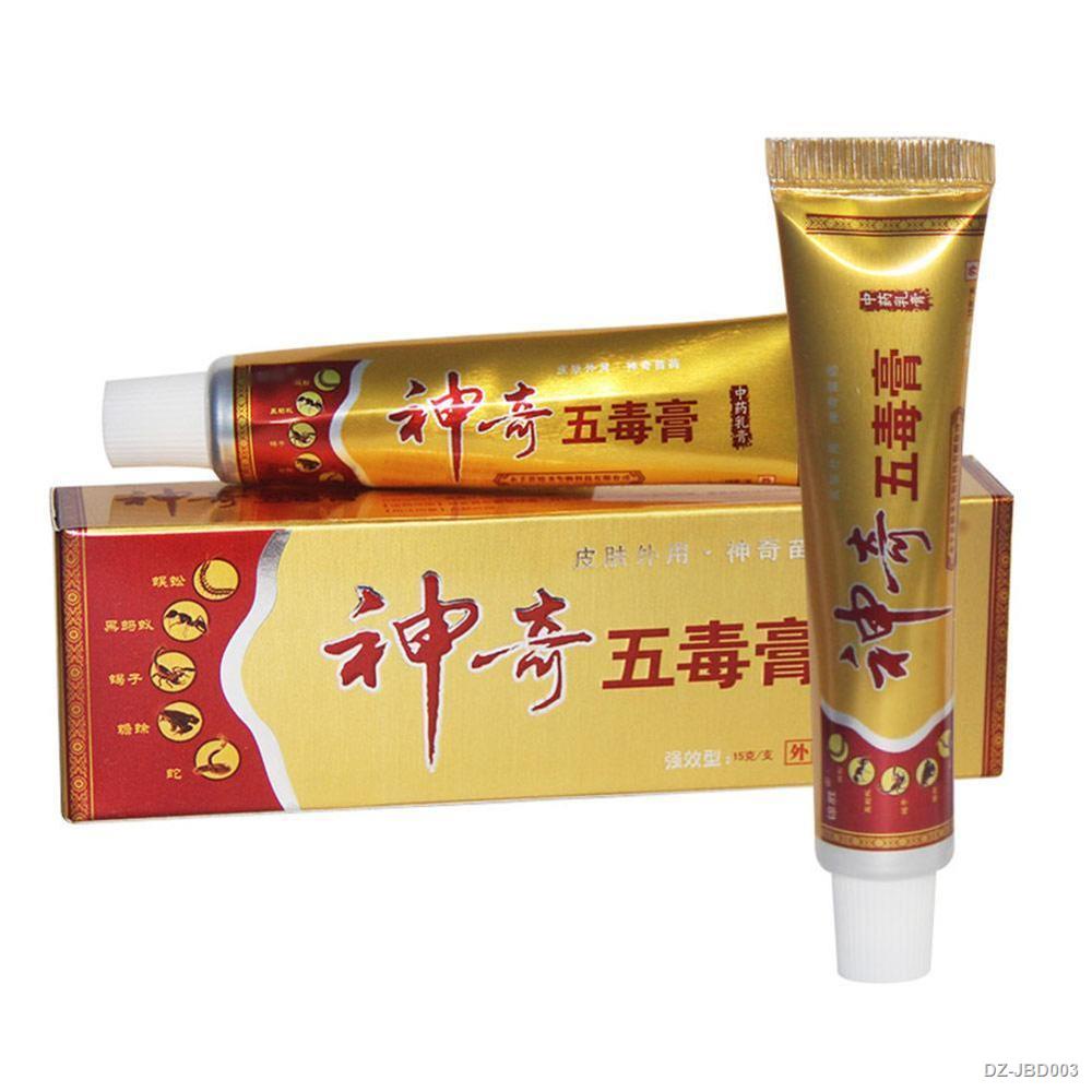 Ultra Strength Focallure Body Psoriasis Cream Dermatitis Eczematoid