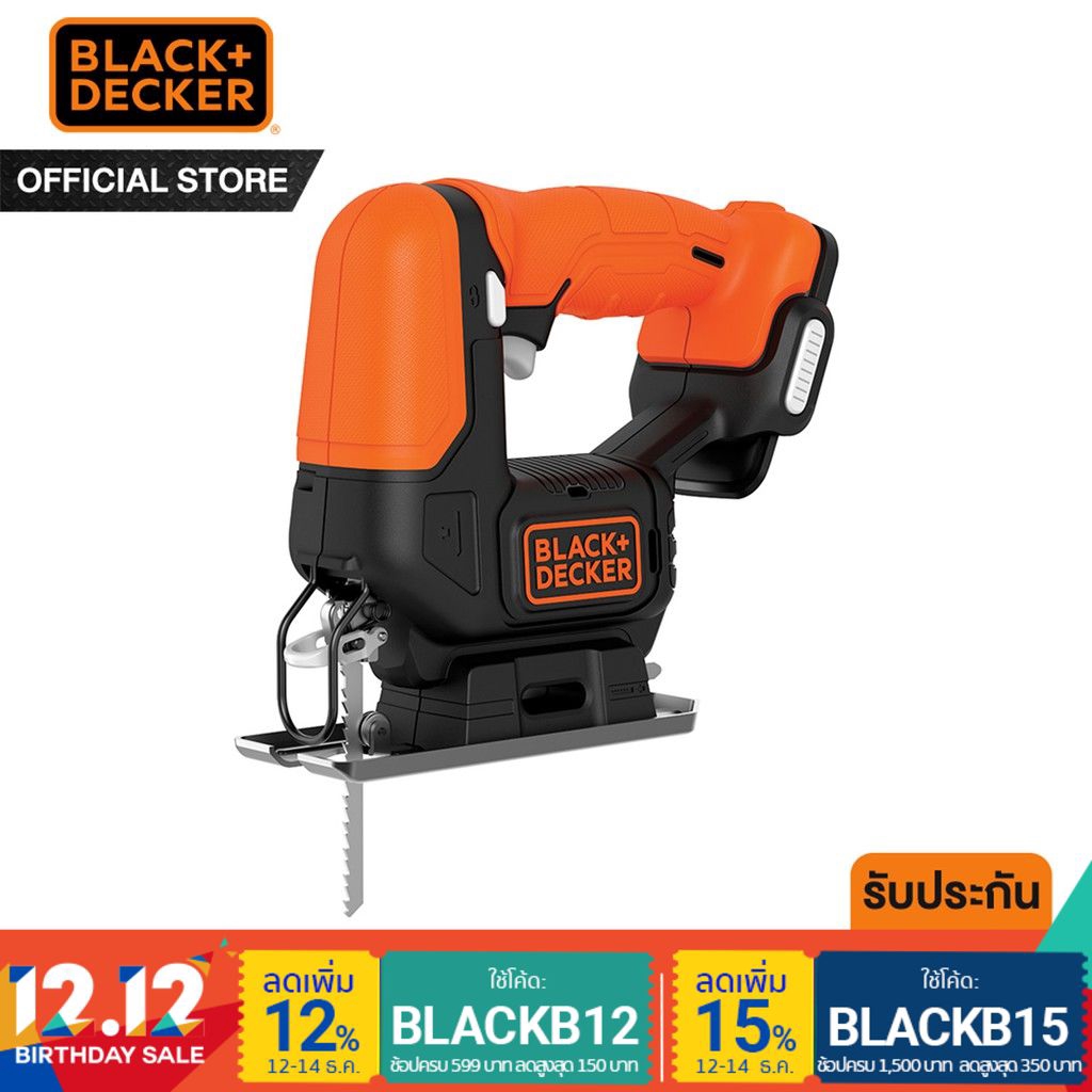 Black&Decker จิ๊กซอไร้สาย GO PAK 12V รุ่น BDCJS12N-XJ