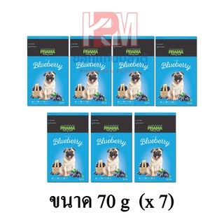 PRAMA พราม่า สแน็ค Blueberry ขนมสุนัข รสบลูเบอรี่ บำรุงขน+ต้านอนุมูลอิสระ+ระบบย่อย (70g x 7ซอง)