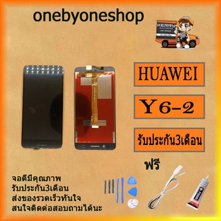 LCD For Huawei Y6II lcd Display หน้าจอ จอ+ทัช Huawei หัวเหว่ย Y6-ii Y6-2ฟรี ไขควง+กาว+สายUSB