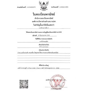 จี้สร้อยคอ จี้พระ สำหรับสร้อย 1 สลึง - 1บาท ประจำวันเกิด กรอบทอง ทองไมครอนเหมือนแท้หนุนดวงชะตา