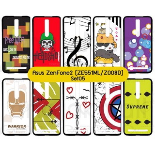 เคส asus zenfone2 ze551ml เก็บปลายทางได้ เคสเอซุสเซ็นโฟน2 พิมพ์ลายการ์ตูน set05 พร้อมส่งในไทย