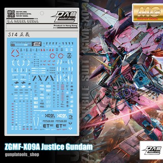 [ D.L Model ] Water decal S14 ดีคอลน้ำสำหรับ ZGMF-X09A Justice Gundam (MG)