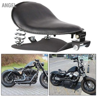 Angel ชุดตัวยึดฐานสปริงที่นั่งรถจักรยานยนต์ สําหรับ Bobber Chopper