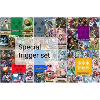 V Special trigger set ภาษาไทย แยกแคลน แวนการ์ด VG card shop