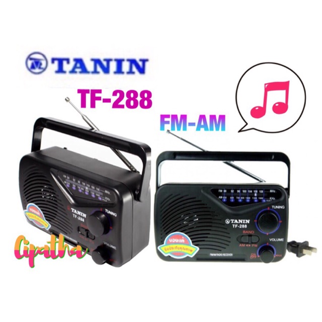 วิทยุ TANIN รุ่น TF-288 ใช้ได้ทั้ง FM-AM ขนาดเล็ก พกพาสะดวก ของแท้💯%