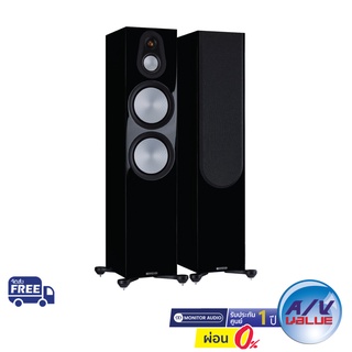 Monitor Audio Silver 500 7G - Floorstanding Speakers (Gloss Black) ** ผ่อน 0% **