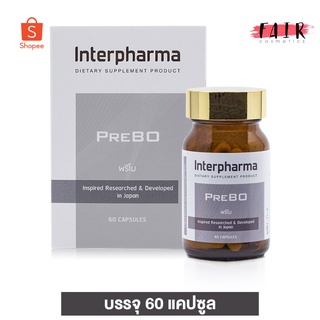 [EXP : 15/11/24] InterPharma PreBO อินเตอร์ฟาร์มา พรีโบ [60 แคปซูล]