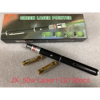 เรเซอร์เขียว Laser Pointer *แสงสีเขียว*