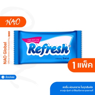 Refresh ผ้าขนหนูเย็น เย็นได้โดยไม่ต้องแช่เย็น ช่วยยับยั้งเชื้อแบคทีเรีย ไม่ผสมแอลกอฮอล์ GMP, ISO, ฮาลาล 10-32 บาท