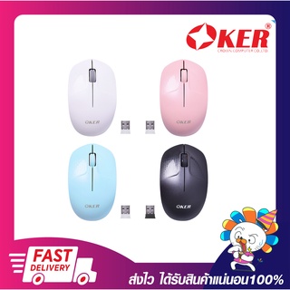 เม้าไม่มีสาย เมาส์ไร้สาย เมาส์ไวเรส OKER M439 STYLISH AND PORTABLE WIRELESS MOUSE รับประกัน 6 เดือน