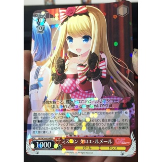 Bushiroad Weiss Schwarz GF / W38-039RR Miss Con Chloe Lemaire RR