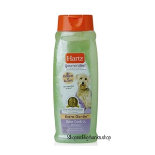 Hartz odor control shampoo แชมพูสำหรับควบคุมกลิ่นตัว ขนาด 532 มล.