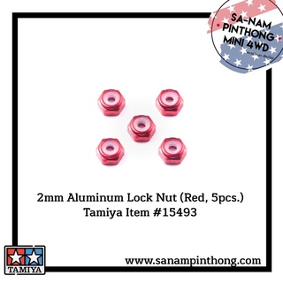 Tamiya Item #15493 – 2mm Aluminum Lock Nut (Red, 5pcs.)