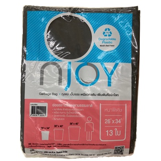 ถุงขยะหนา26x34นิ้ว(13ใบ) ถุงขยะ Garbage bags/Trash bags 54 liter ถุงขยะย่อยสลายได้