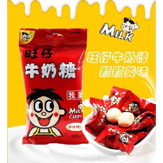 [ลูกอม] รสนม รสดั้งเดิม รสสตรอเบอร์รี่milk รสถั่วแดง candy 旺旺  旺仔牛奶糖   原味 草莓 红豆 42g