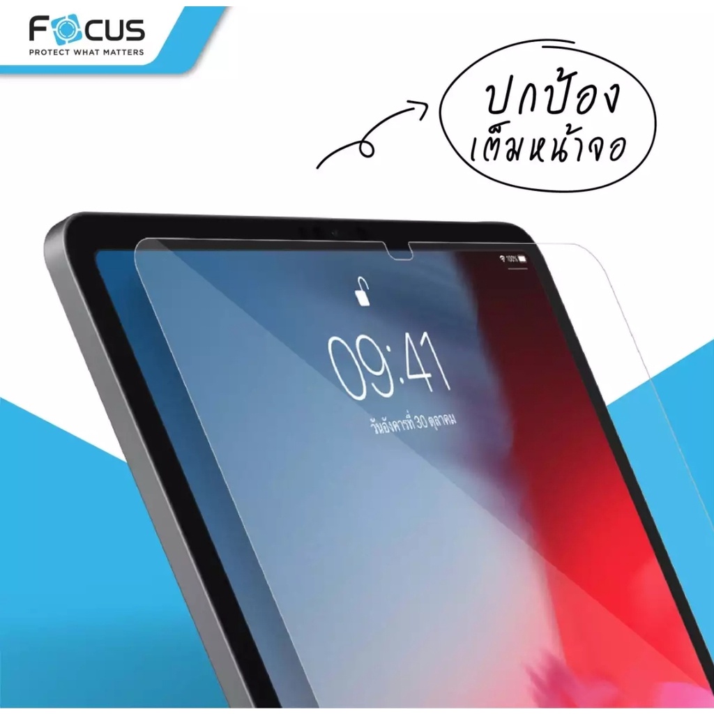 ฟิล์มกระจก Focus Air 6 Pro11 M4 Gen10 /AIR 4 10.9,ipad Gen9/8/7 10.2