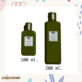 ::พร้อมส่ง::น้ำตบเห็ด origins Mega-Mushroom Relief &amp; Resilience Soothing Treatment Lotion