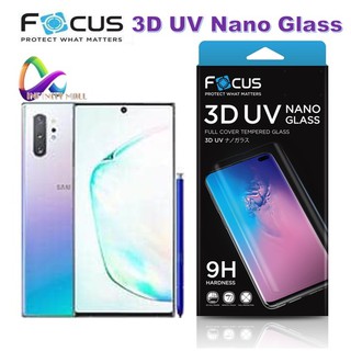 ฟิล์ม กระจก ลงโค้ง โฟกัส Focus 3D UV Nano Samsung Note 8 9 10 10 Note10 S10 S10 Plus / Huawei Mate 30 P30 Pro / V15 pro