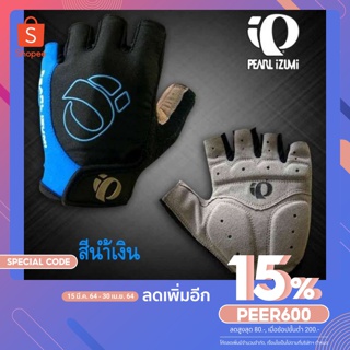 ถุงมือมอเตอร์ไซร์ มีเจลใต้ฝ่ามือ ไม่เจ็บ ถุงมือปั่นจักรยาน PEARL IZUMI (GEL) ถุงมือขี่บิ๊กไบค์ ถุงมือขี่มอเตอร์ไซค์