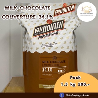 Van houten มิลค์ช็อกโกแลต 34.1% Milk chocolate couverture34.1% 1.5 kg