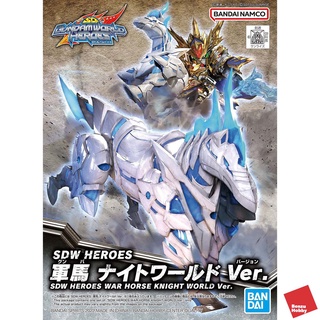 SDW HEROES WAR HORSE KNIGHT WORLD VER.