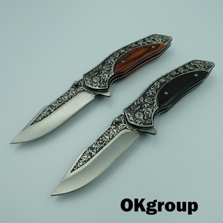 OKgroup NB006-BLACK and BROWN_Folding knife มีดพับ มีดพกพา มีดเดินป่า ยาว8.5นิ้ว ลวดลายนูนสูง สวยงาม ควรค่าแก่การสะสม