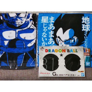 DRAGON BALL รางวัลIchiban Kuji ผ้าขนหนู/จานรองแก้ว