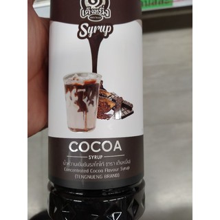 น้ำหวานเข้มข้น กลิ่นโกโก้ Cocoa 780 มล. อร่อย เหมือนที่เขาขายเป็นแก้วเลยค่ะ