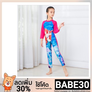 【โค้ด __(BABE30) ลด 30%】！ชุดว่ายน้ำเด็กผู้หญิงลายสไปเดอร์แมนแขนยาว 3-11 ปี