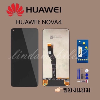หน้าจอ LCD Display จอ + ทัชHUAWEI nova4 อะไหล่มือถือ  👉🏻 แถม ฟิล์มกระจก+ชุดไขควง+กา