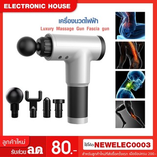 (ของแท้พร้อมส่ง!!) ส่งฟรี ปืนนวด ปืนนวดกล้ามเนื้อ ปืนนวดกล้ามเนื้อไฟฟ้า Massage Gun นวัตกรรมใหม่จากประเทศอเมริกา 4.6