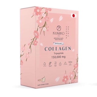 😍แท้💯%🌸 KUMIKO Collagen Premium คูมิโกะ คอลลาเจน 🌸