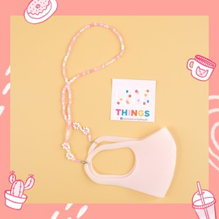 GoodThings.Bkk รุ่น GTBasic14 สายคล้องแมส สายคล้องแว่น สายคล้อง mask สายคล้องหน้ากาก สายคล้องคอ ใช้ได้กับหน้ากากทุกแบบ