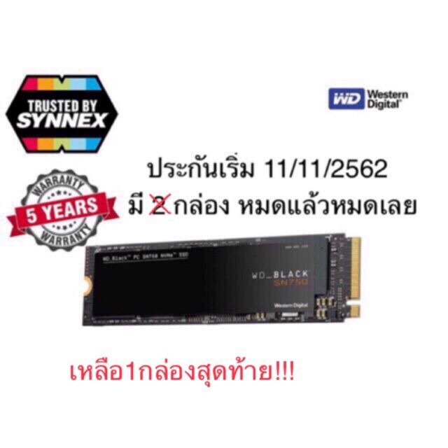 500 GB SSD WD Black SN750 M.2 PCIe NVMe (WDS500G3X0C)