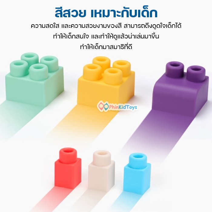 ❤️ลดเพิ่ม 10% เก็บโค้ดทักแชท | ตัวต่อนุ่มนิ่ม | มีล้อ ❤ บล็อกใหญ่ ตัวต่อนิ่ม บล็อกซิลิโคน ตัวต่อ ใหญ่ Soft Block