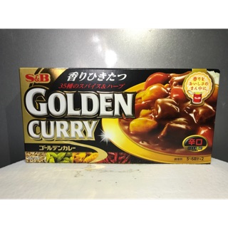 เครื่องแกงกะหรี่ Gloden Curry แท้สัญชาติญี่ปุ่น